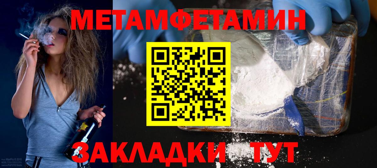 Тосно  АМФЕТАМИН  Вход с VPN  Амфетамин Розовый  Амфетамин 