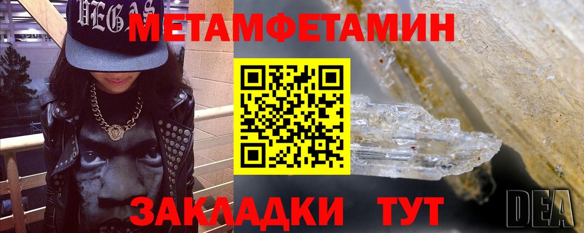 АМФЕТАМИН VHQ Тосно