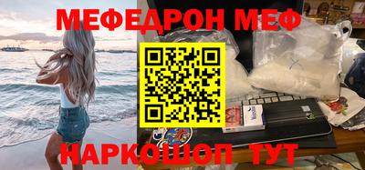 трава Можайск