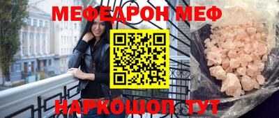 трава Можайск