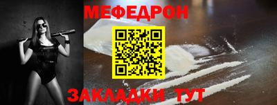 винт Моздок