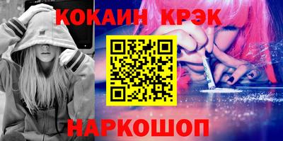 трава Можайск