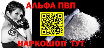 винт Моздок
