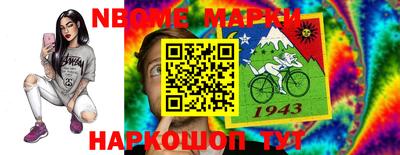 трава Можайск