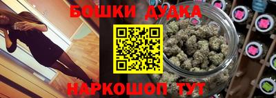 винт Моздок