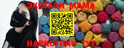 трава Можайск