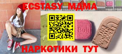 винт Моздок