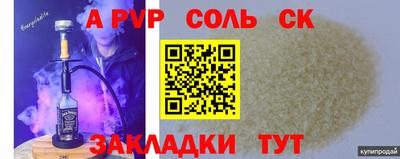 трава Можайск