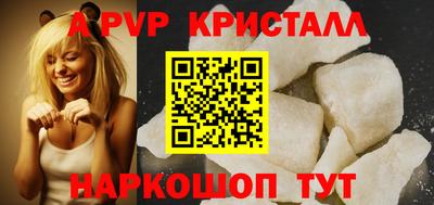трава Можайск
