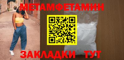 трава Можайск