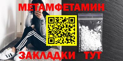 винт Моздок