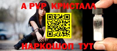 винт Моздок