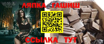винт Моздок