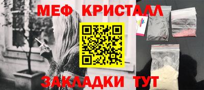 винт Моздок