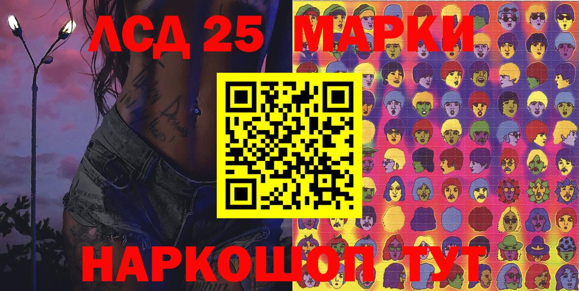 Марки N-bome 1,5мг  Вход с VPN  Тосно 