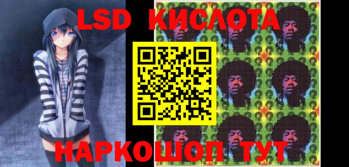 Марки 25I-NBOMe 1,5мг Тосно