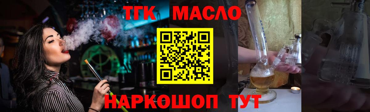 Тосно  ТГК Wax  Вход с VPN 