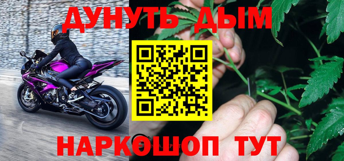 Шишки марихуана гибрид  МАРИХУАНА марихуана  Марихуана OG Kush  МАРИХУАНА AK-47  Тосно  Вход с VPN 